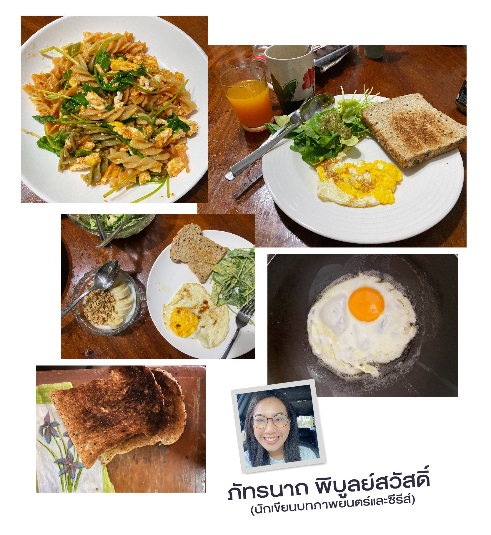 ภัทรนาถ พิบูลย์สวัสดิ์: นักเขียนบทภาพยนตร์และซีรีส์